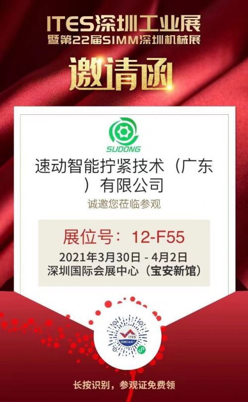 麻豆app官方下载最新网址